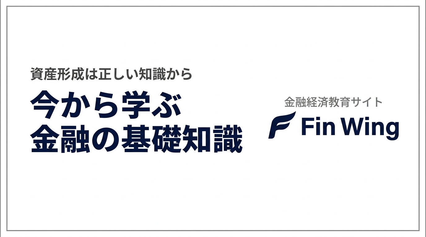 Fin Wing